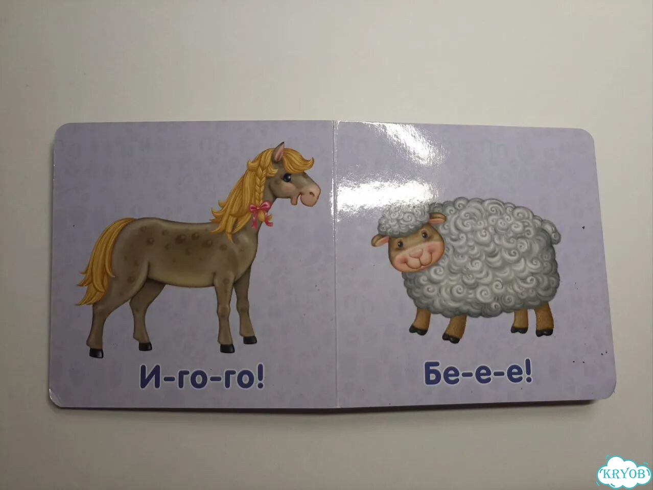 Книги для малышей фото 10