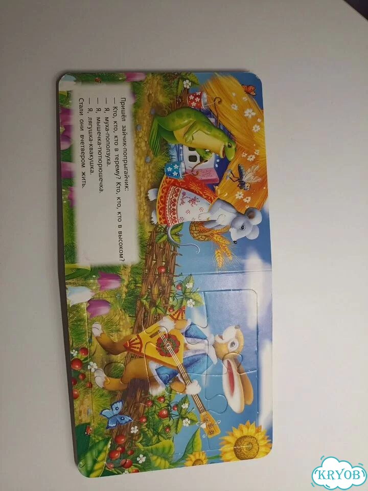 Книги для малышей фото 2