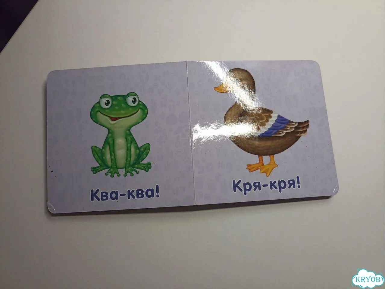 Книги для малышей фото 3