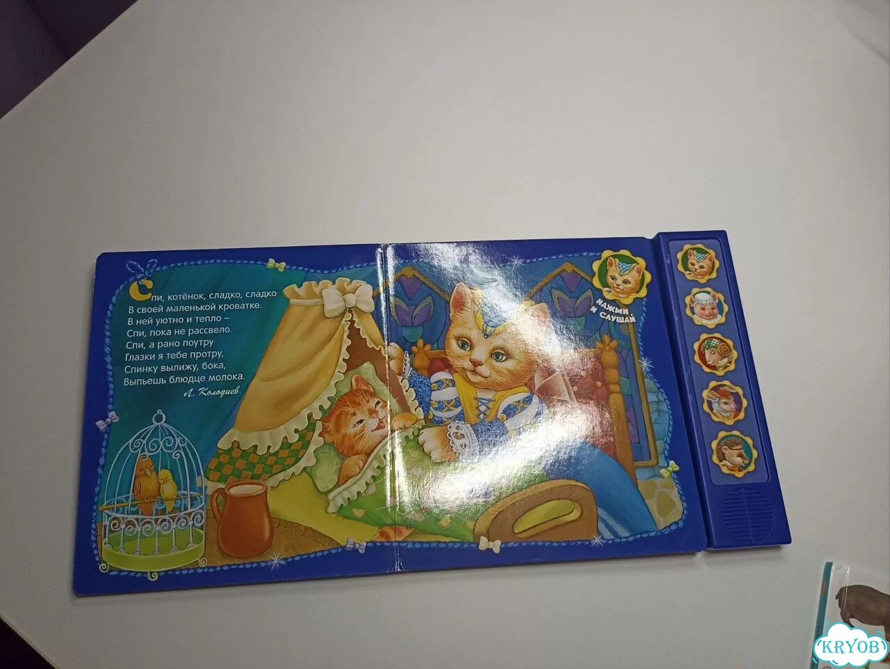 Книги для малышей фото 7