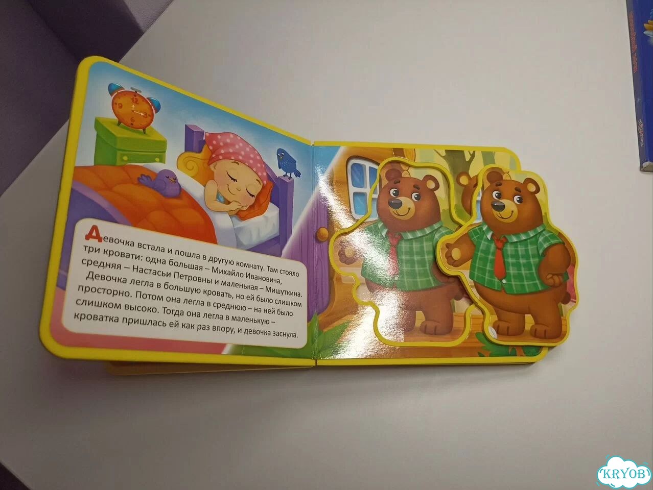 Книги для малышей фото 8