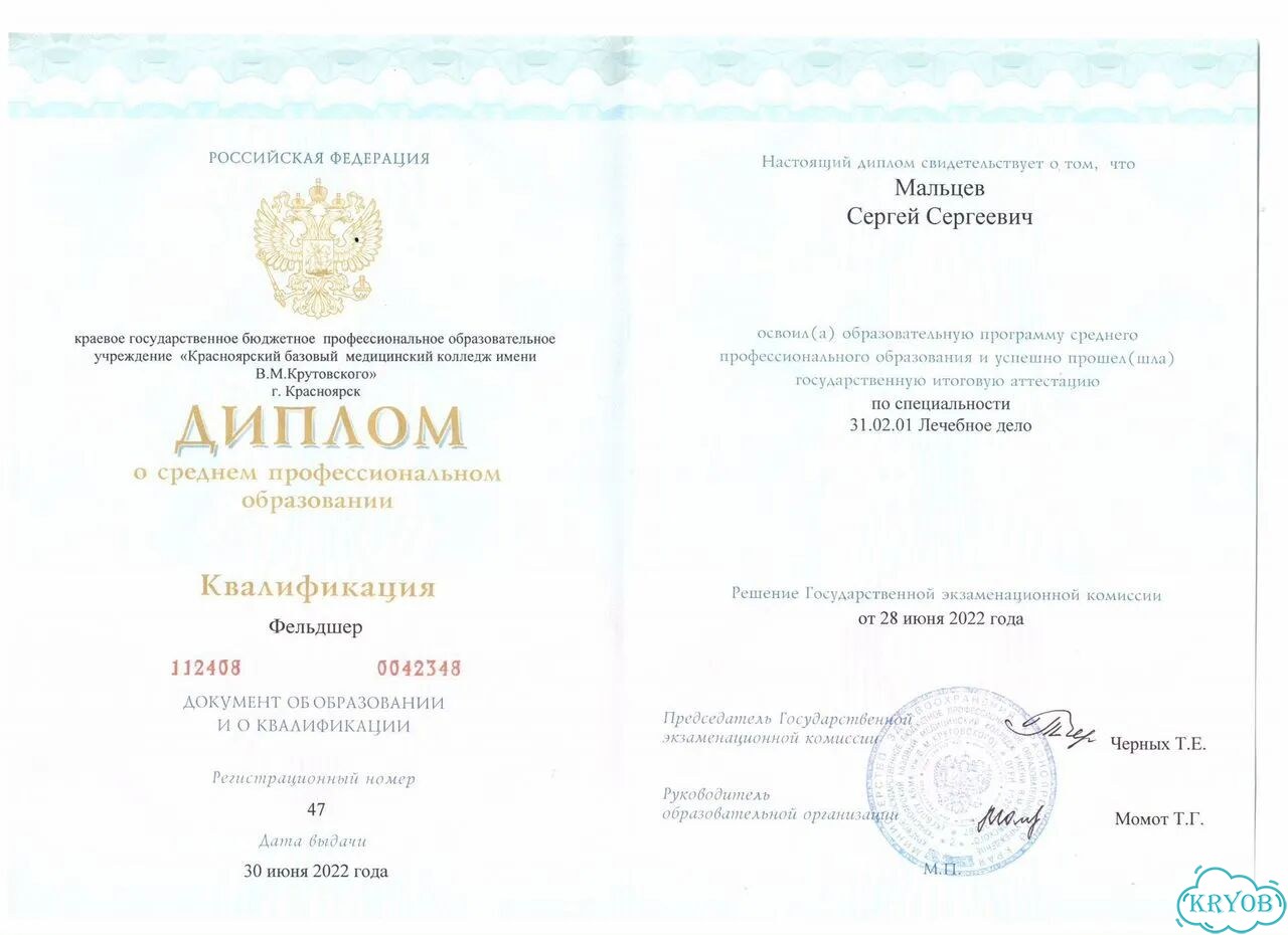 Бородавки, шипицы, удаление без хирурга и боли фото 8