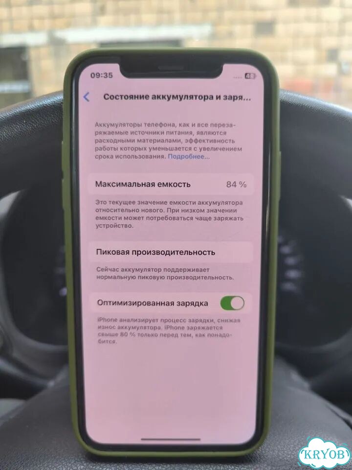 iPhone Xs, 64 ГБ, SIM + eSIM фото 5