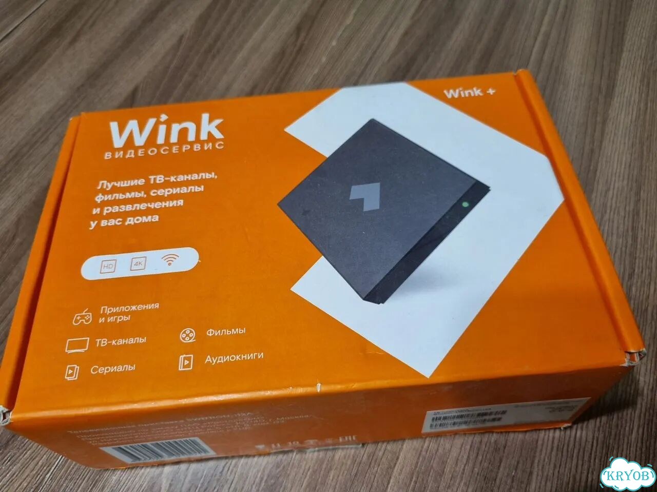 Tv приставка фото 4