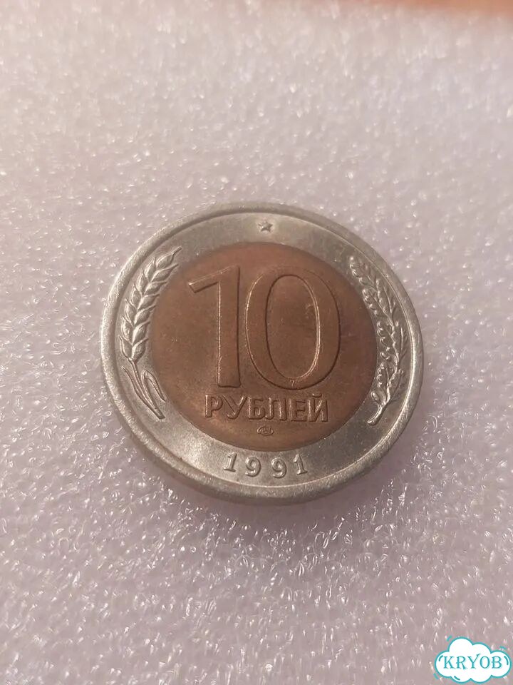 Монета фото 1