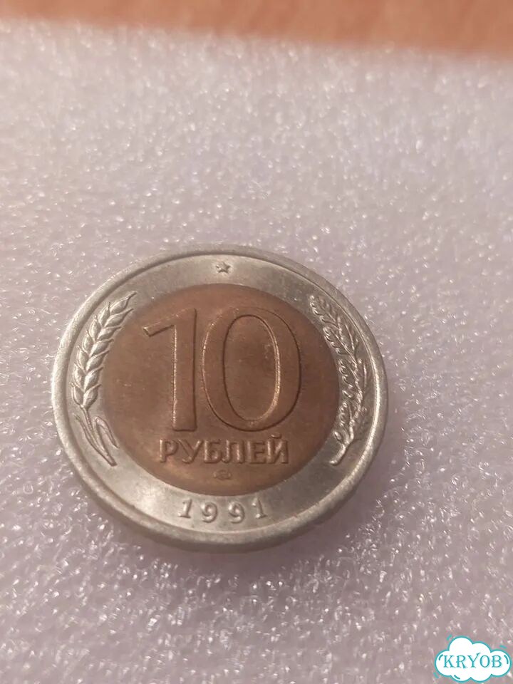 Монета фото 2