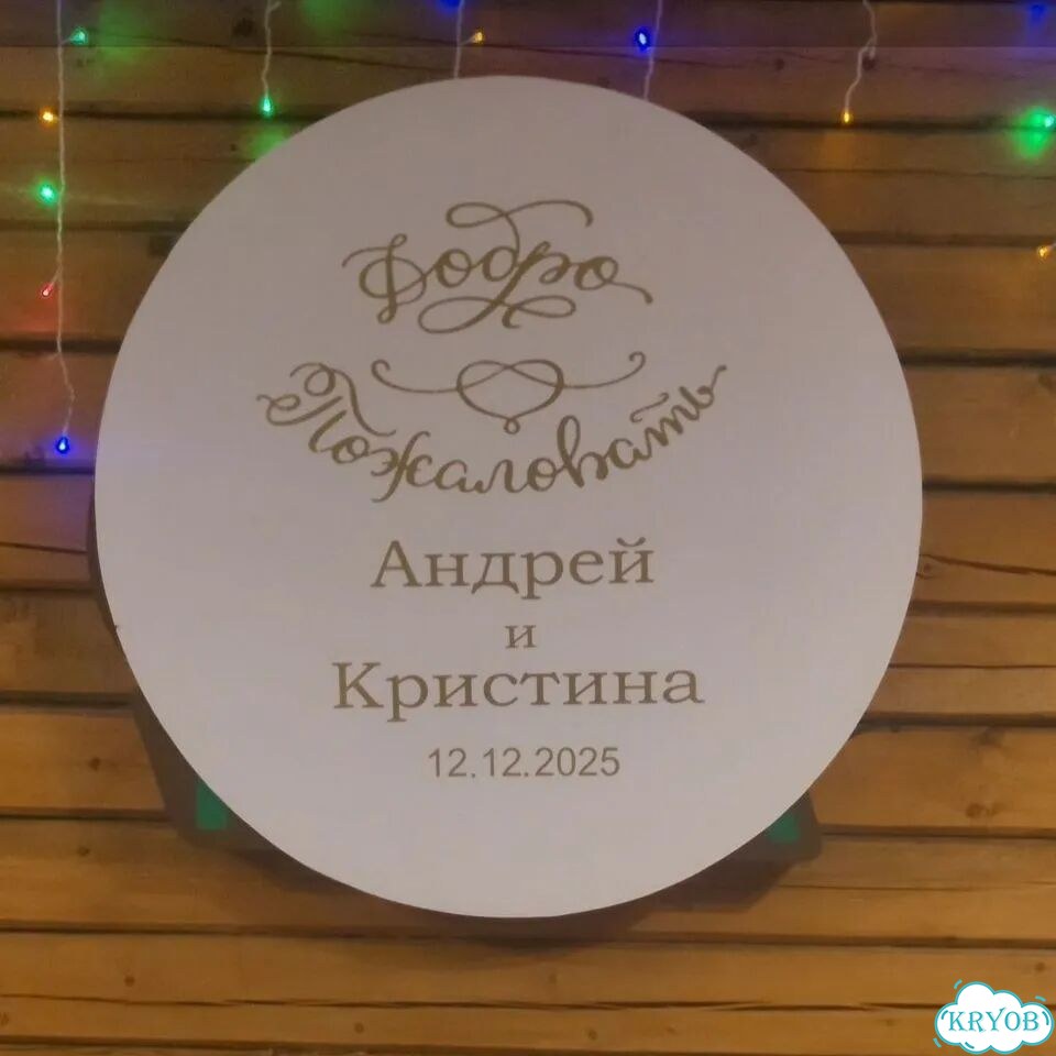 Свадебный декор фото 2