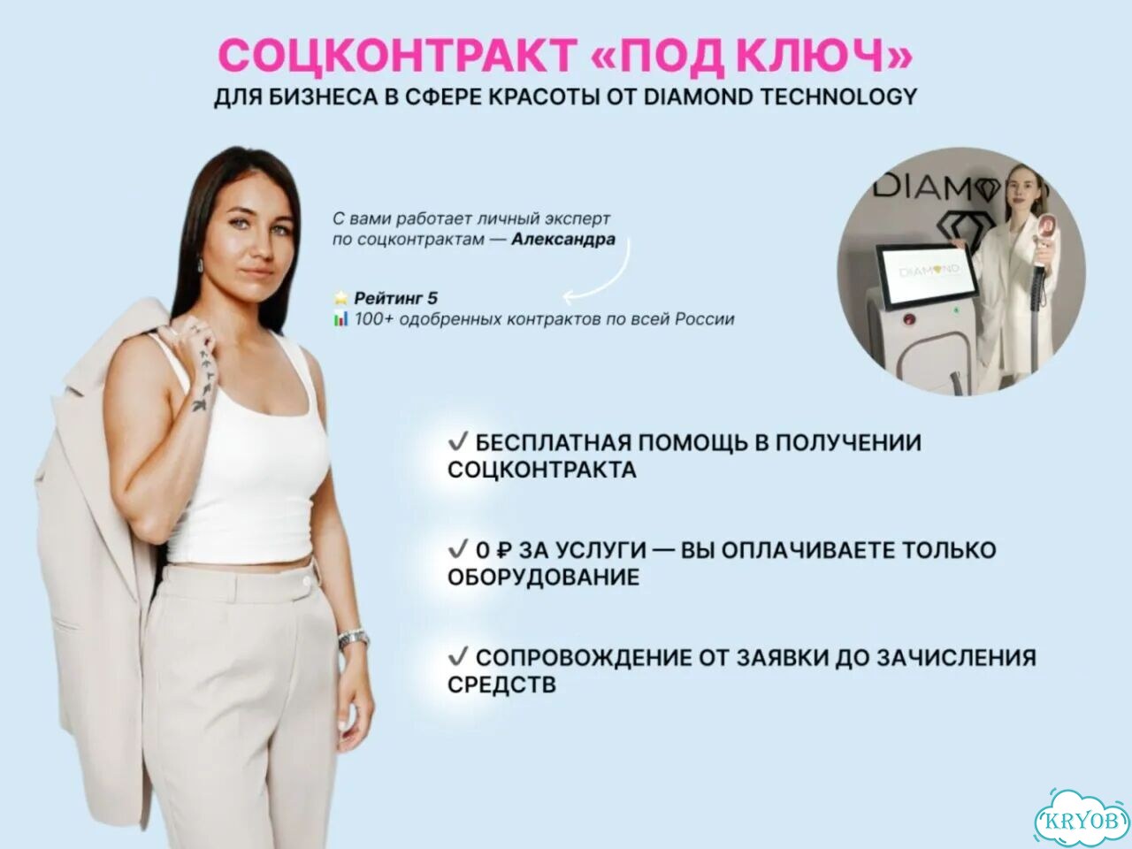 Фильтр для аппарата MBT фото 4