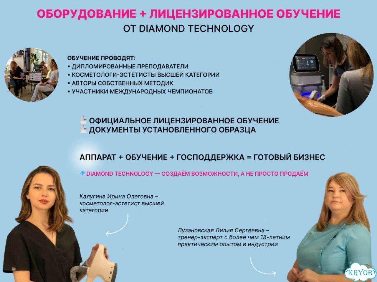 Фильтр для аппарата MBT фото 5