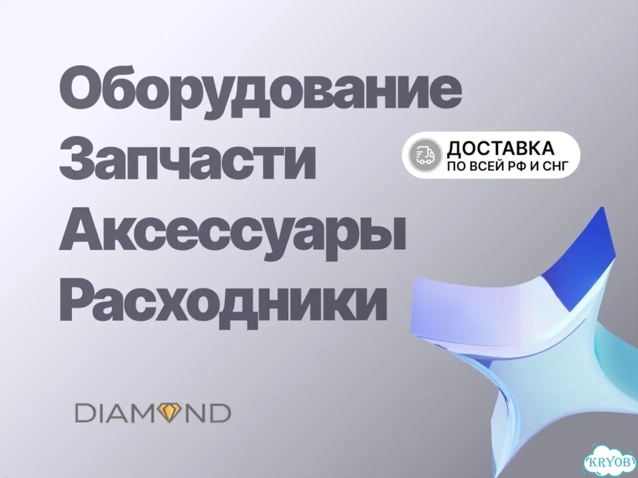 Фильтр для аппарата MBT фото 7
