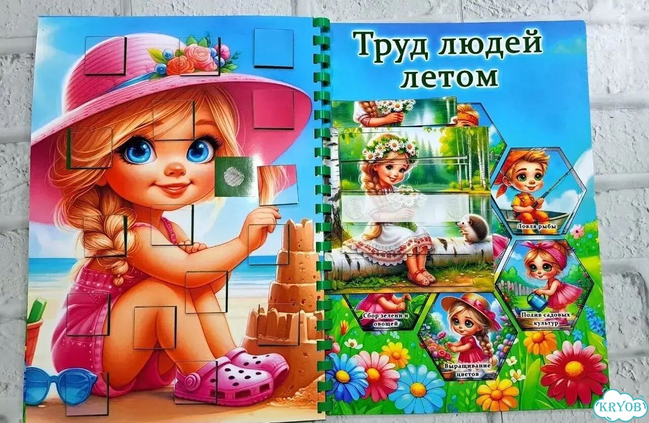Лэпбук на заказ фото 2