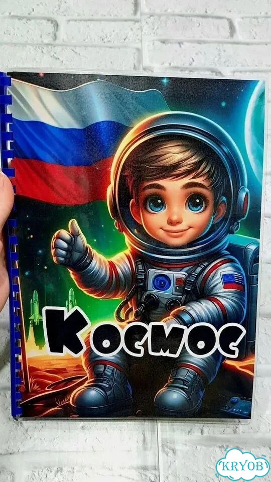 Лэпбук на заказ фото 3