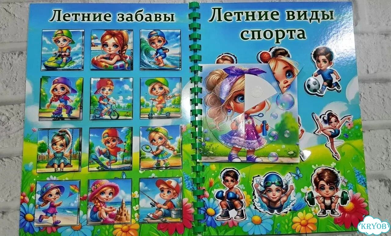 Лэпбук на заказ фото 4