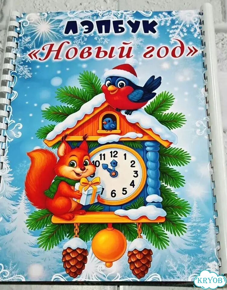 Лэпбук на заказ фото 6