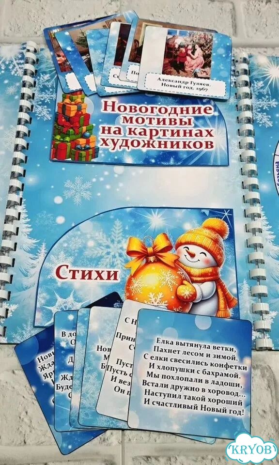 Лэпбук на заказ фото 8