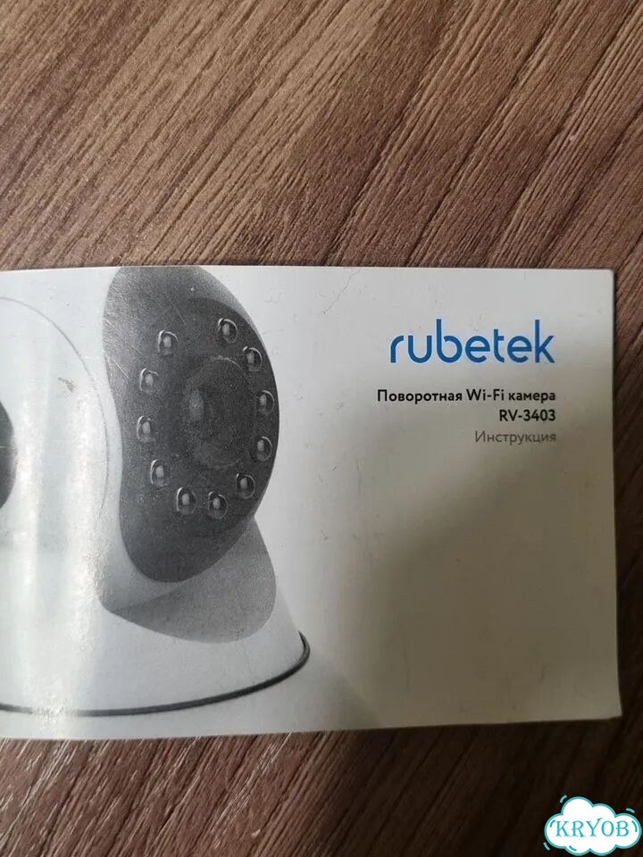 Камера видеонаблюдения wifi домашняя фото 2