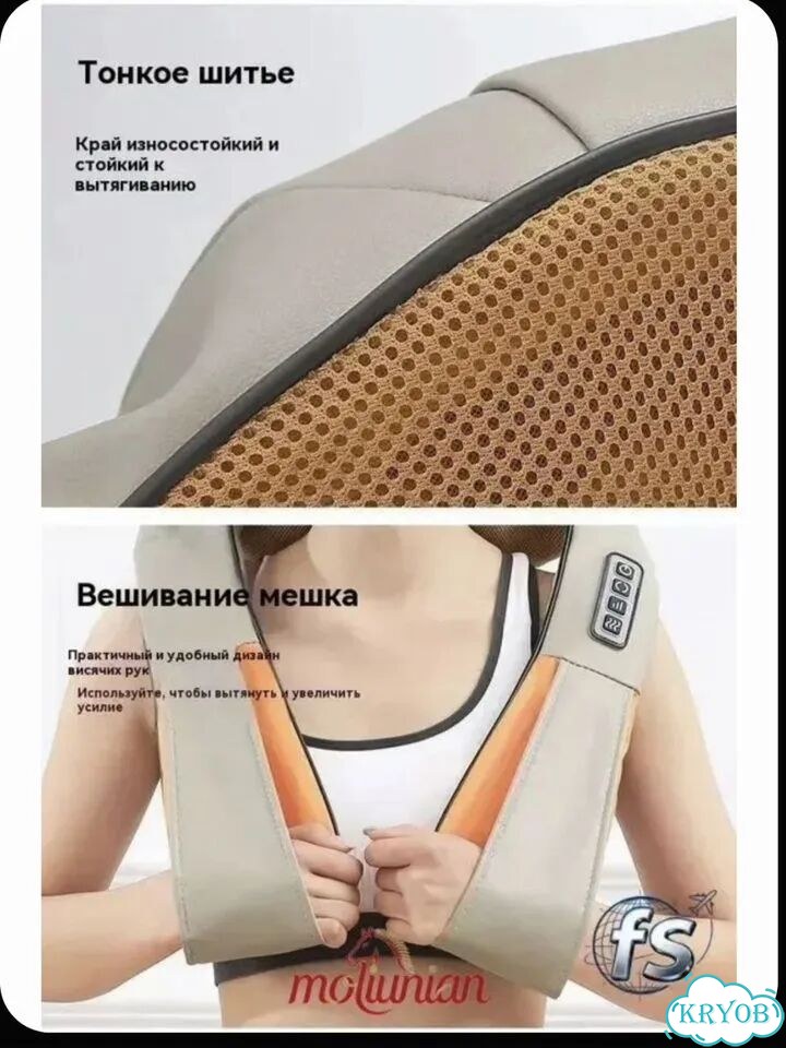Массажёр для всего тела фото 6