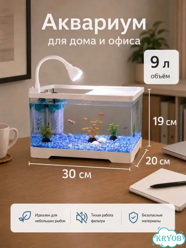 Аквариум для рыбки петушка фото 1