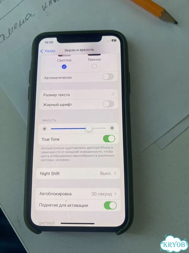 iPhone X, 64 ГБ, 1 SIM фото 2