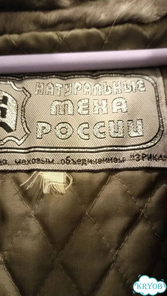 Шуба мутоновая натуральная с капюшоном фото 2