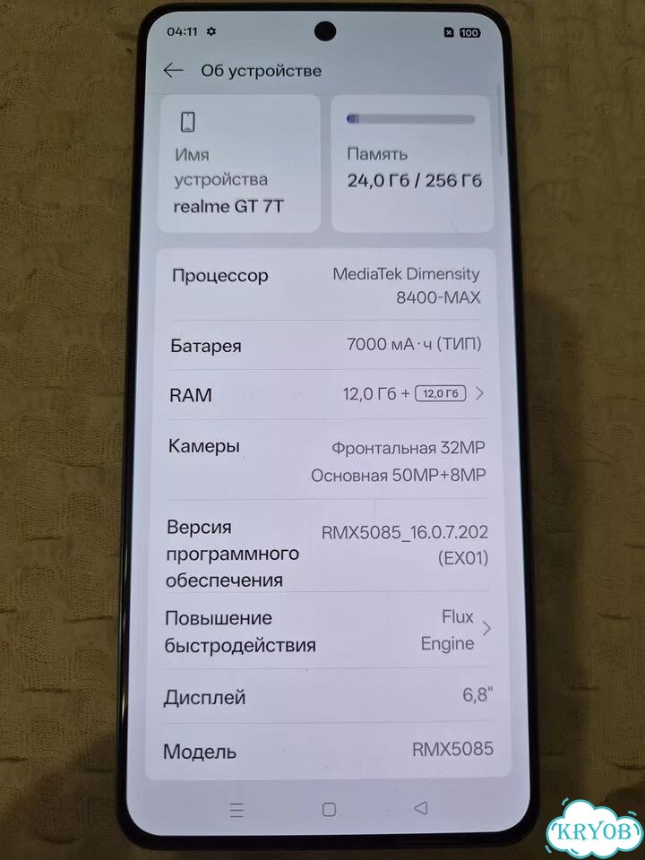 realme GT 7T, 12/256 ГБ, 2 SIM фото 3