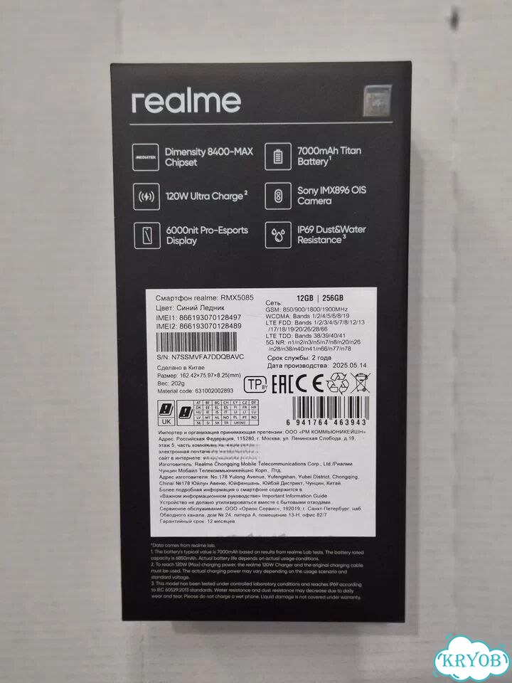 realme GT 7T, 12/256 ГБ, 2 SIM фото 4