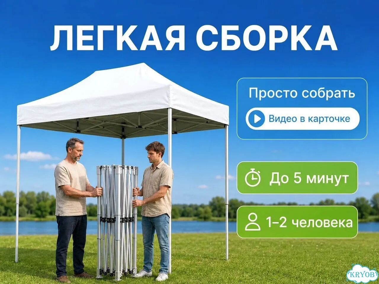 Шатер для праздника 3 6 м фото 4