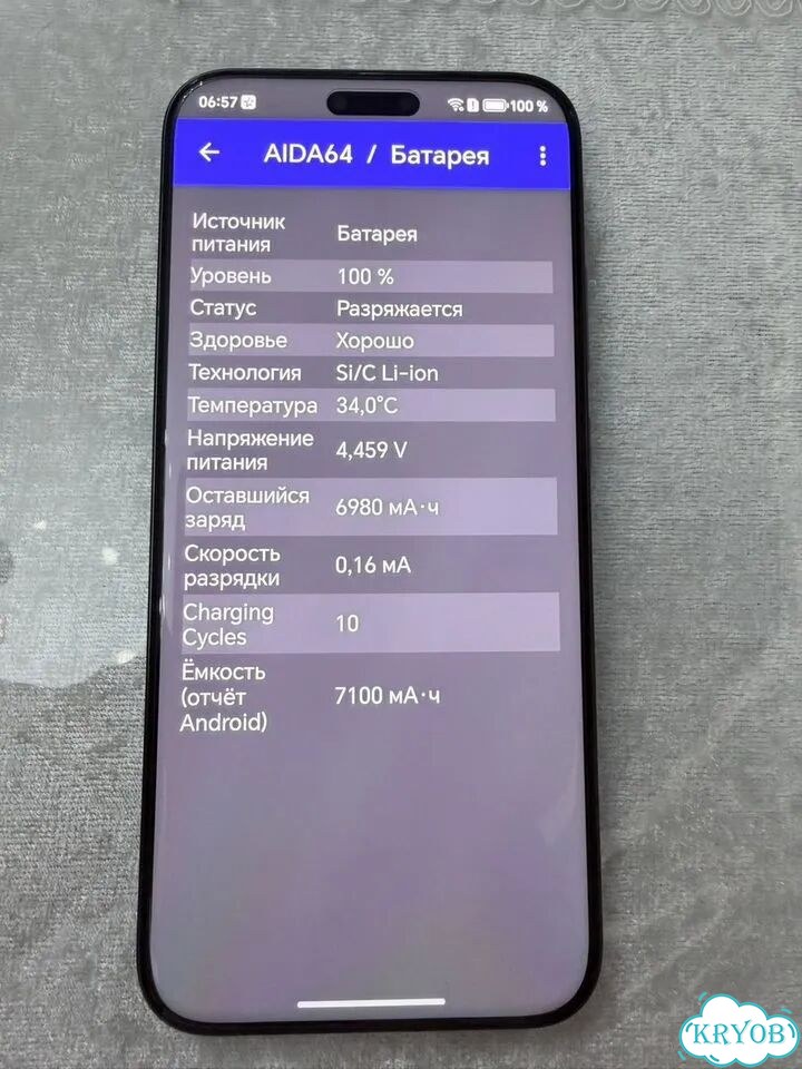 HONOR Magic8 Pro, 12/512 ГБ, SIM + eSIM фото 3