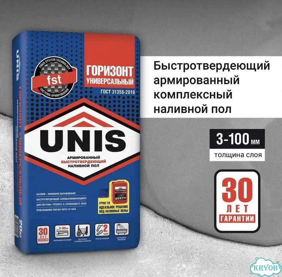 Наливной пол смесь Unis горизонт универсал фото 2