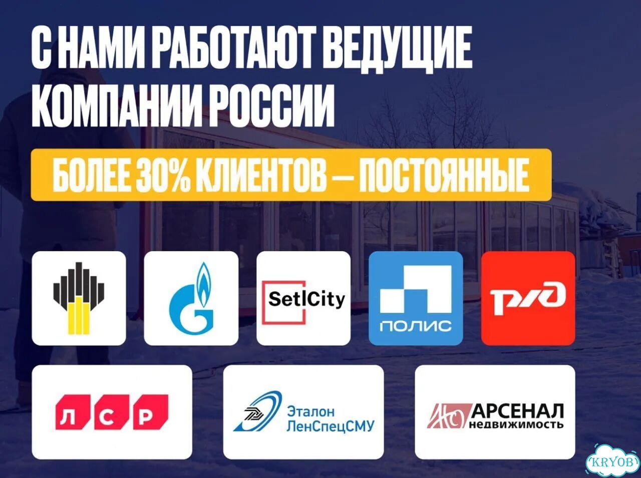 Вагончик строительный продажа / аренда фото 10