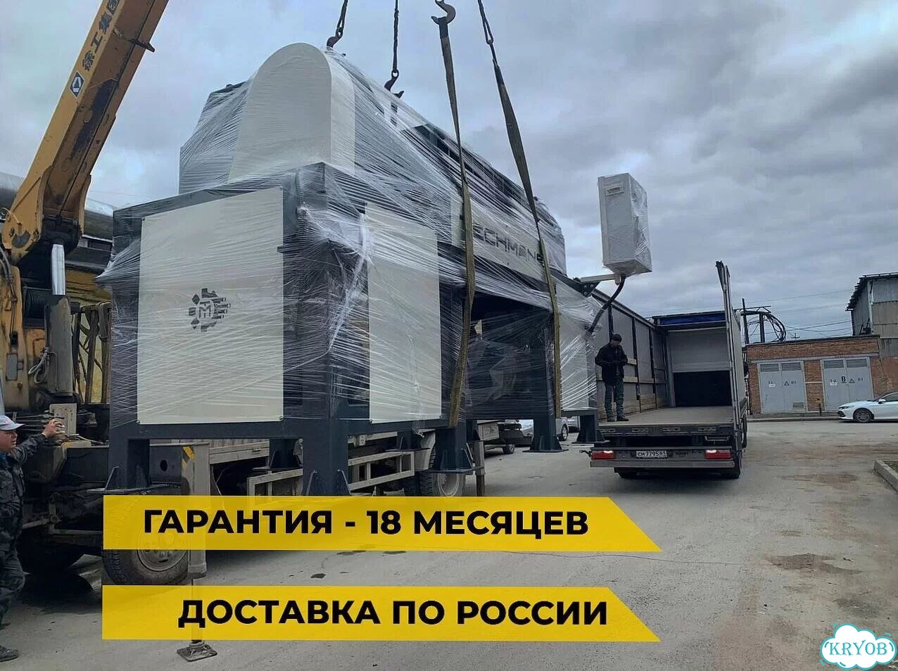 Измельчитель универсальный. С сервисом фото 11