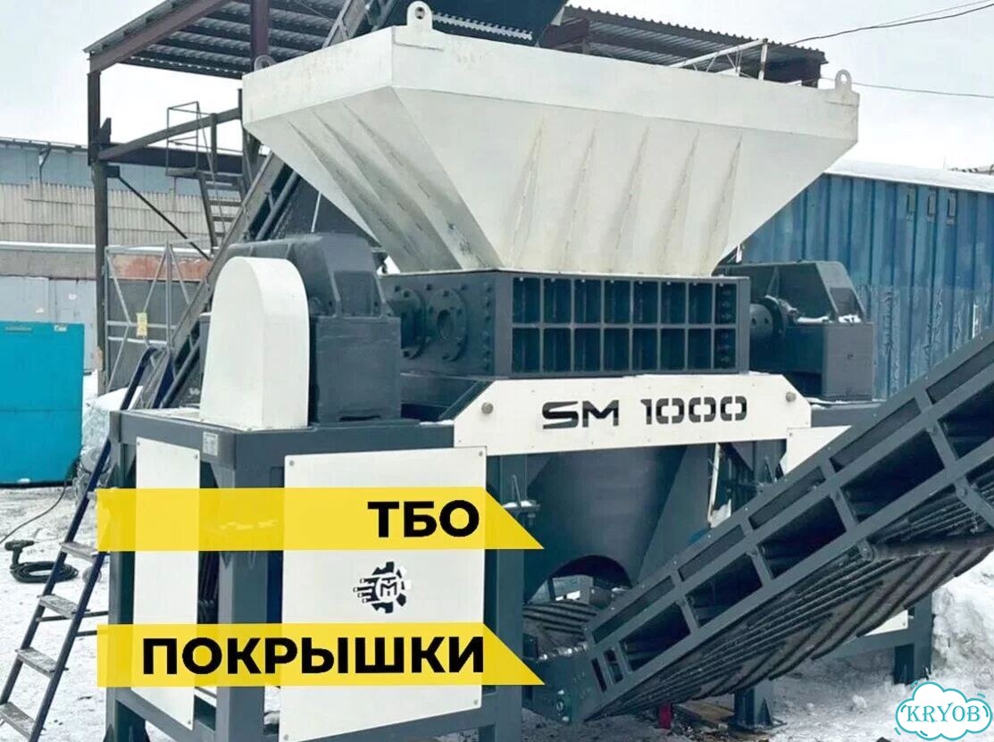 Измельчитель универсальный. С сервисом фото 6