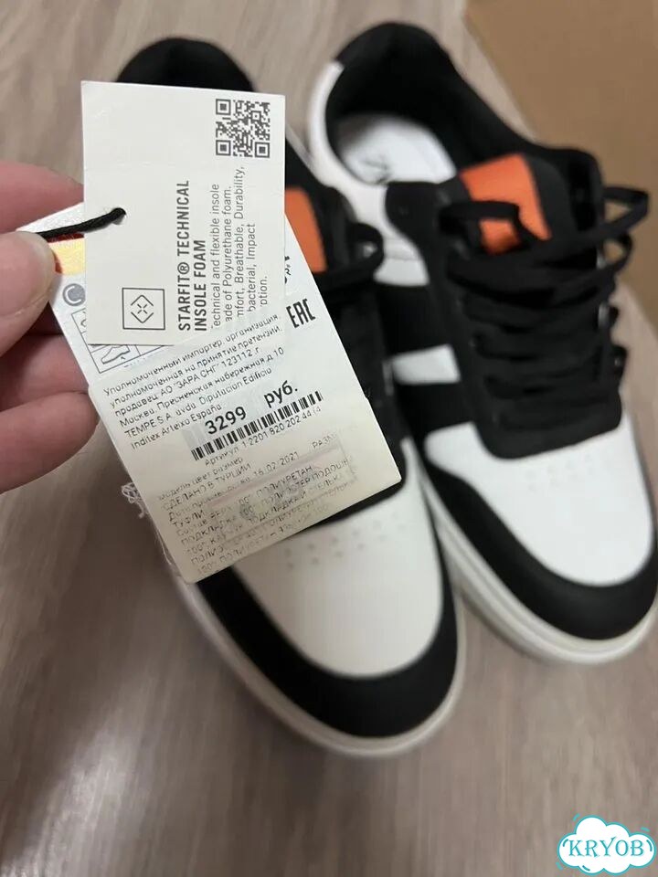 Кеды мужские zara 44 фото 5