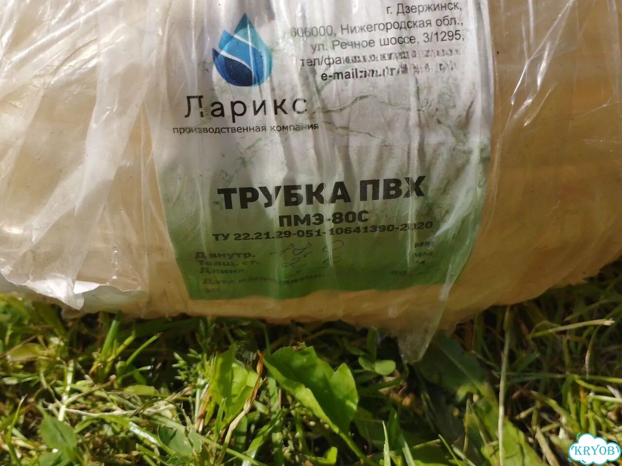 Шланг поливочный фото 1