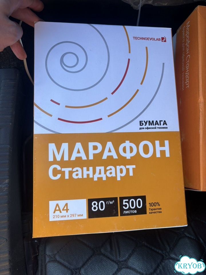 Офисная бумага a4 фото 1