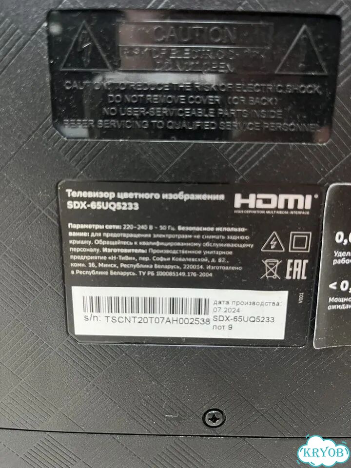 Телевизор Haier 65 SDX-65UQ5233 фото 6