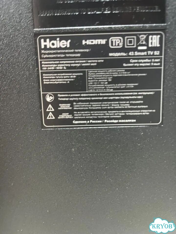 Телевизор Haier 43 SMART tv фото 4