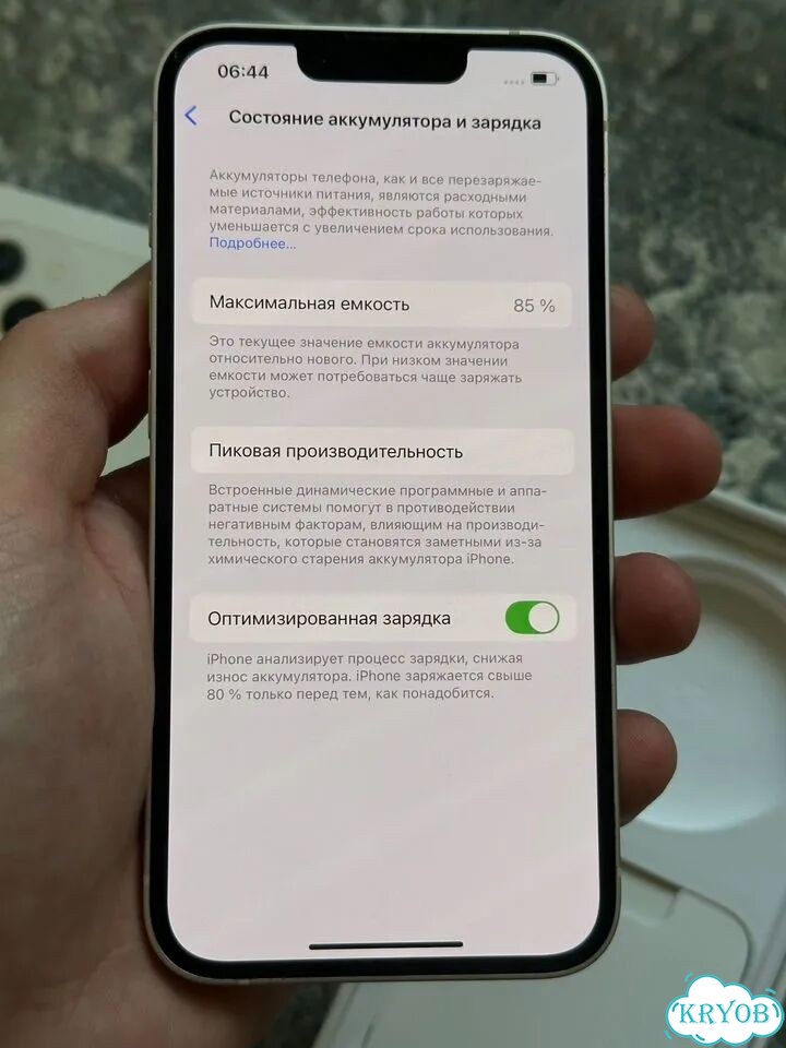 iPhone 13, 128 ГБ, 2 SIM фото 4