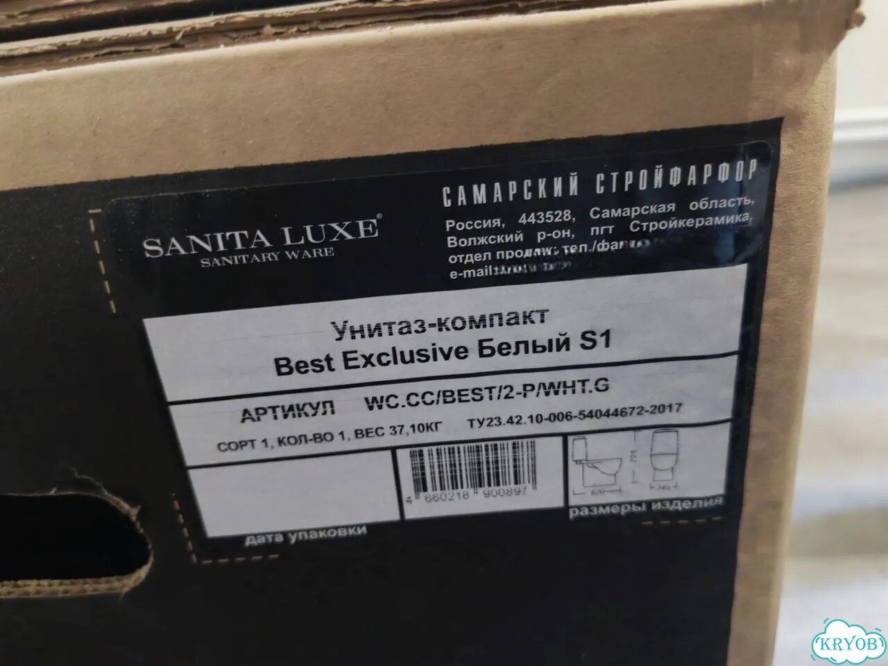 Унитаз sanita luxe фото 3