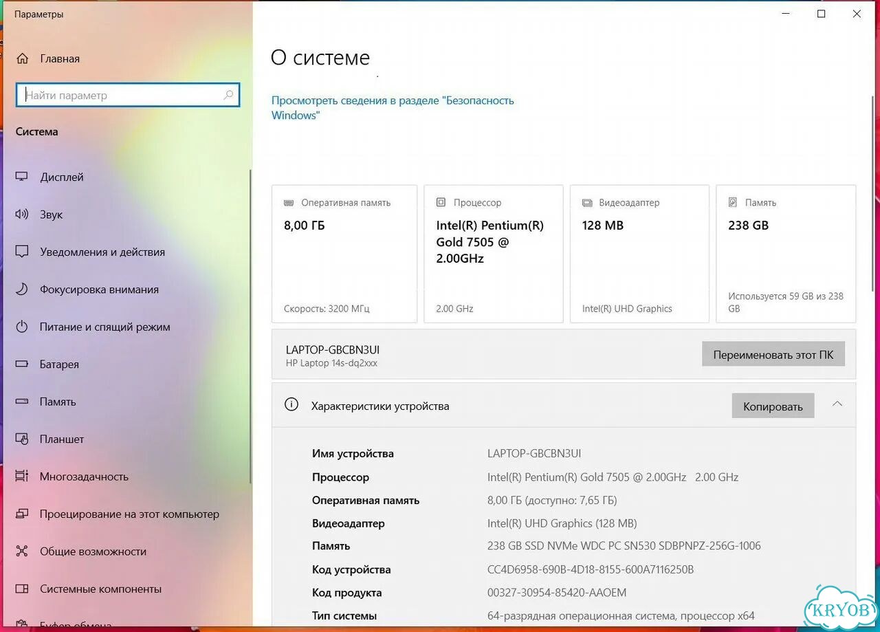 Ноутбук HP 14 фото 5