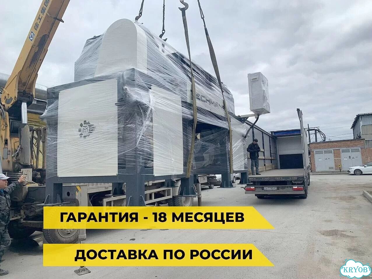 Двухвальный шредер. Доставка фото 11