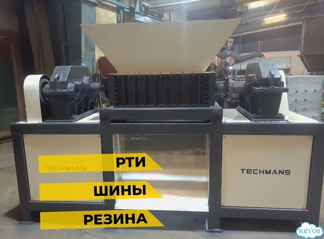Двухвальный шредер. Доставка фото 4