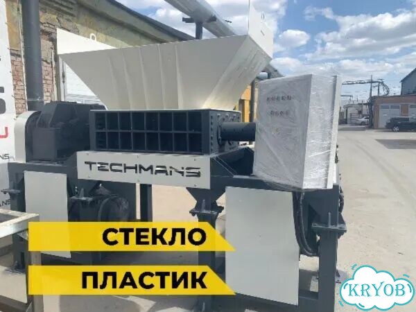 Двухвальный шредер. Доставка фото 7