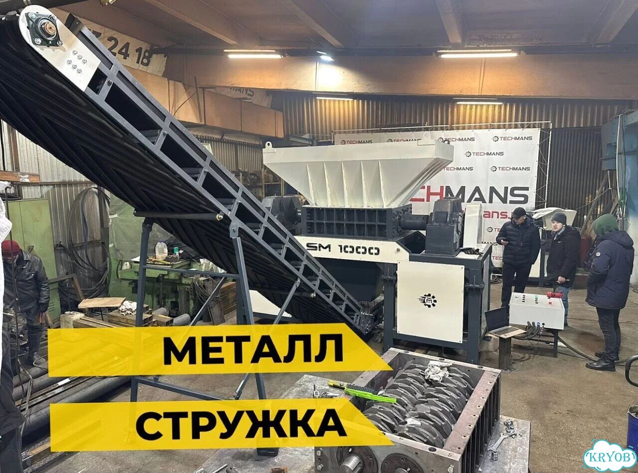 Двухвальный шредер. Доставка фото 8
