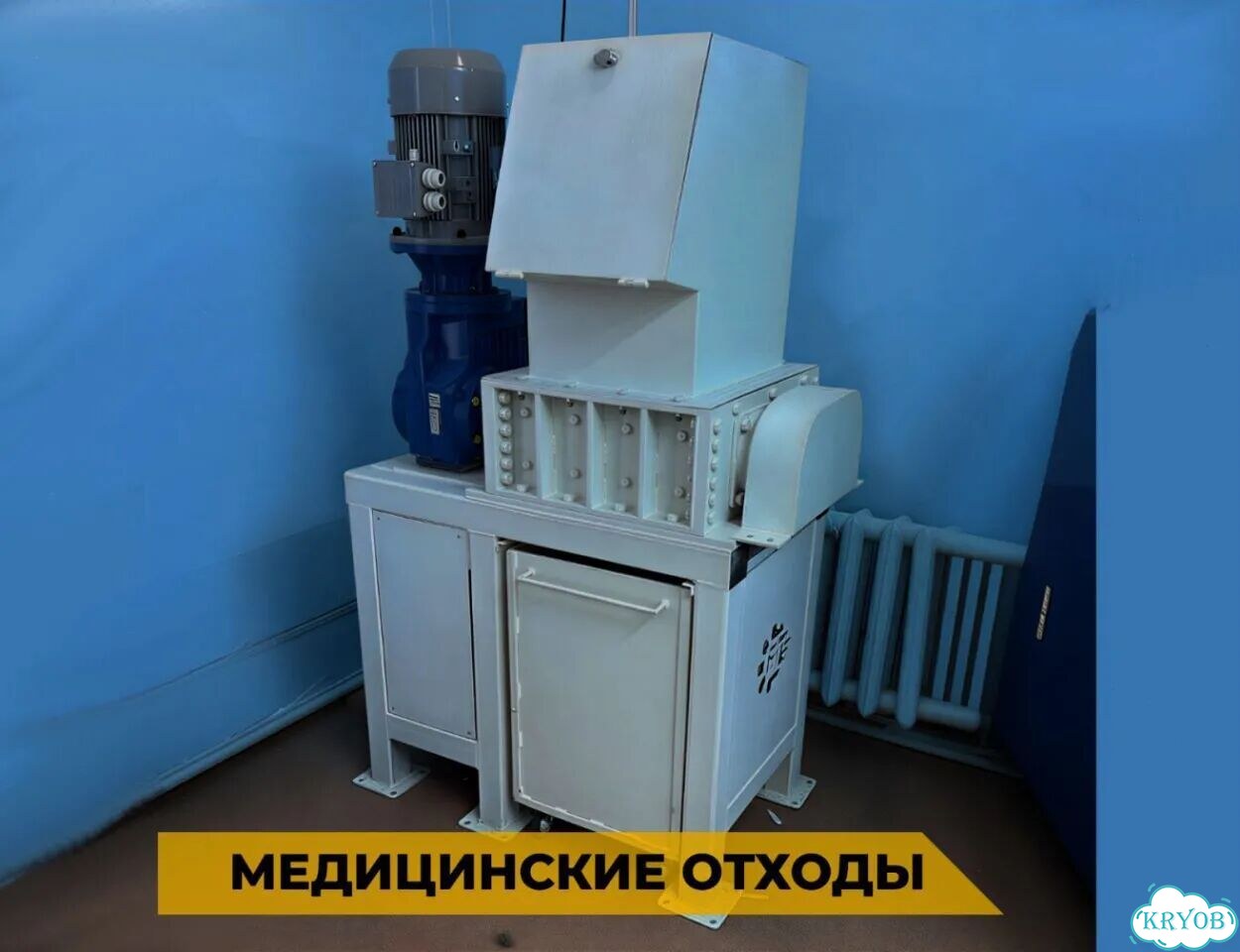 Двухвальный шредер. Доставка фото 9