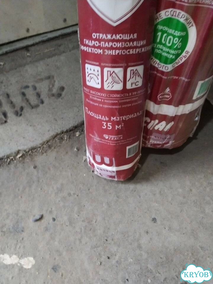 Изоспан фото 3