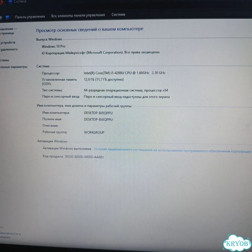 Lenovo thinkpad t440 фото 2