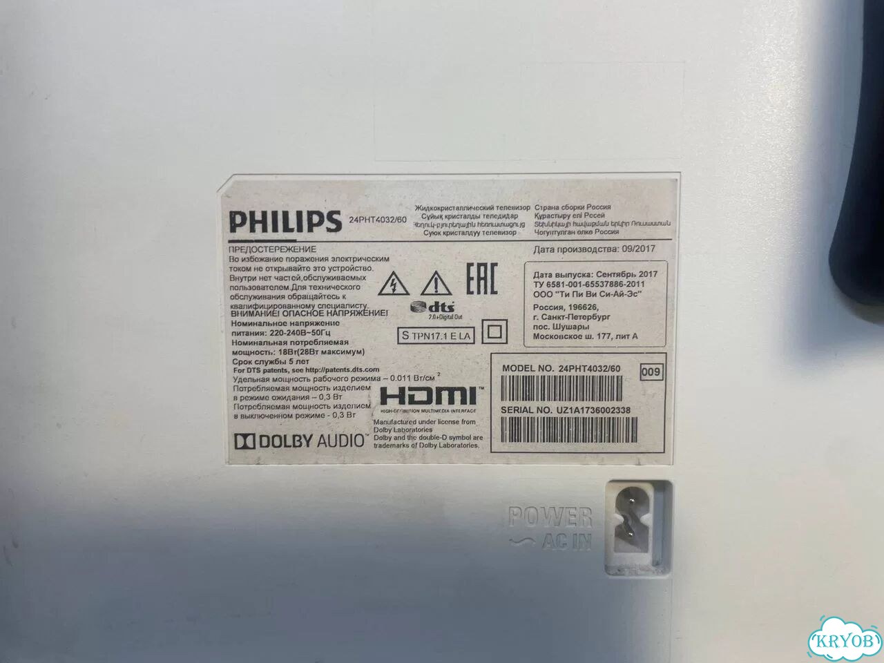 Телевизор Philips 24pht4032/60 фото 4