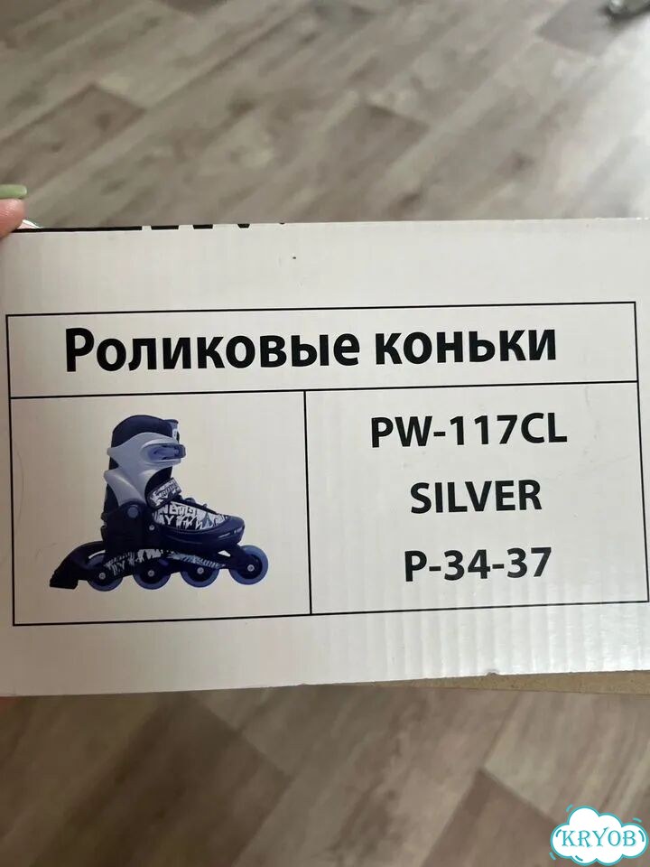 Ролики детские фото 1