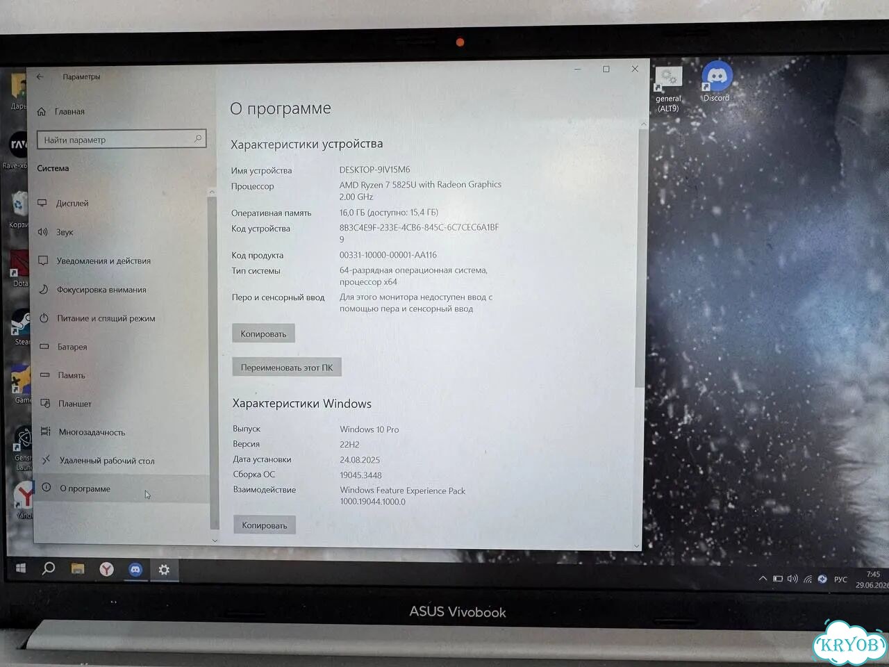 Asus VivoBook M1502Y фото 2